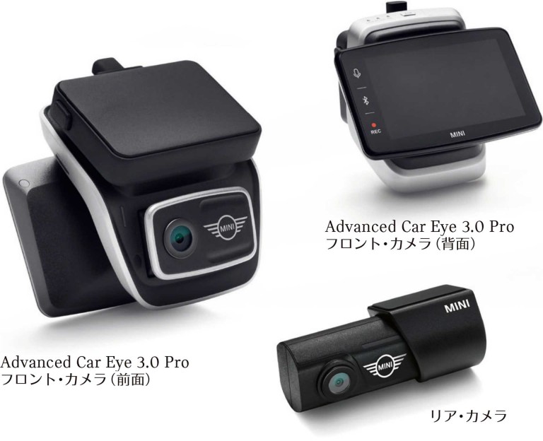 15,190円BMW純正ドライブレコーダー　ADVANCED CAR EYE 3.0 PRO