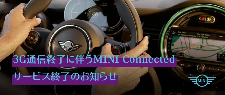 MINI Connected